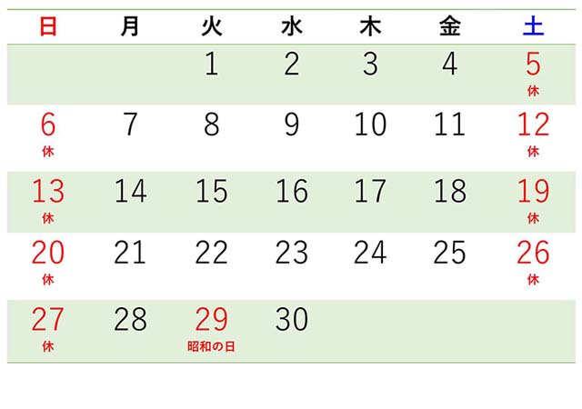 2025年04月営業日