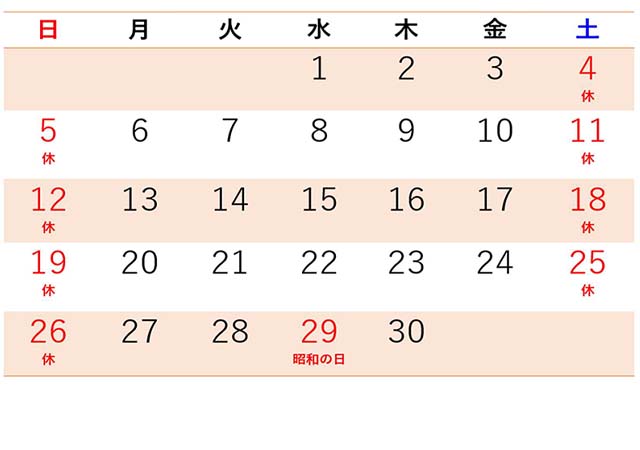 2026年04月営業日