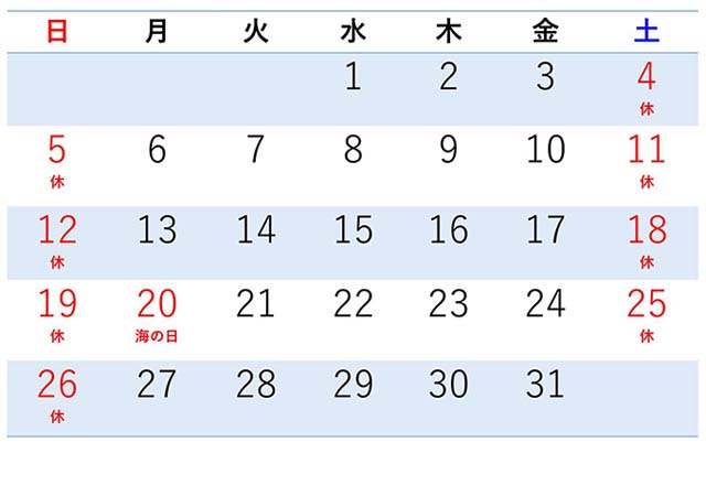 2026年07月営業日