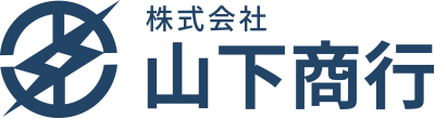 株式会社 山下商行